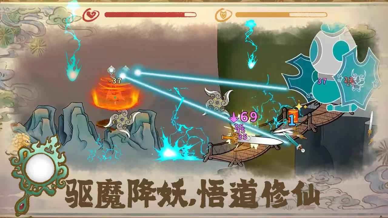 渡劫幸存者手机版