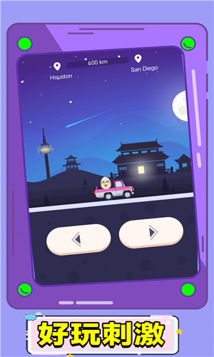 变速汽车驾驶