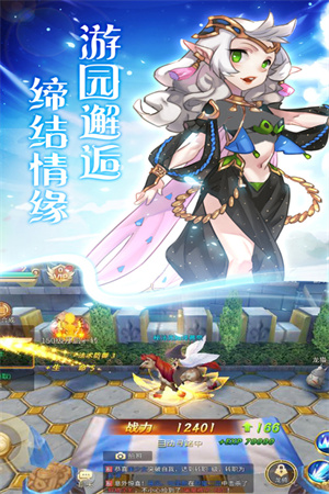 天使之城无限金币版