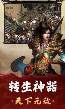 神玩火龙神器版