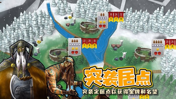 北海掠夺者