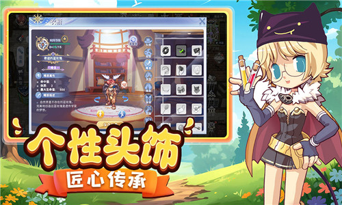 巴风特之怒官网版