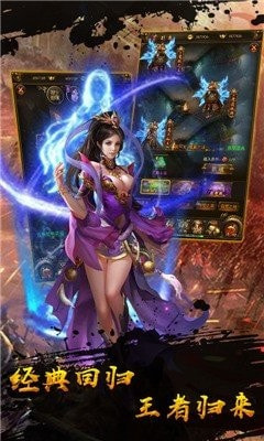 赤月复古月灵传奇