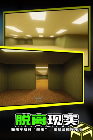 后室backrooms游戏手机版