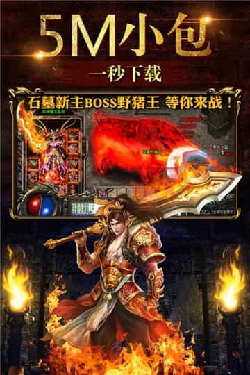 斗破沙城