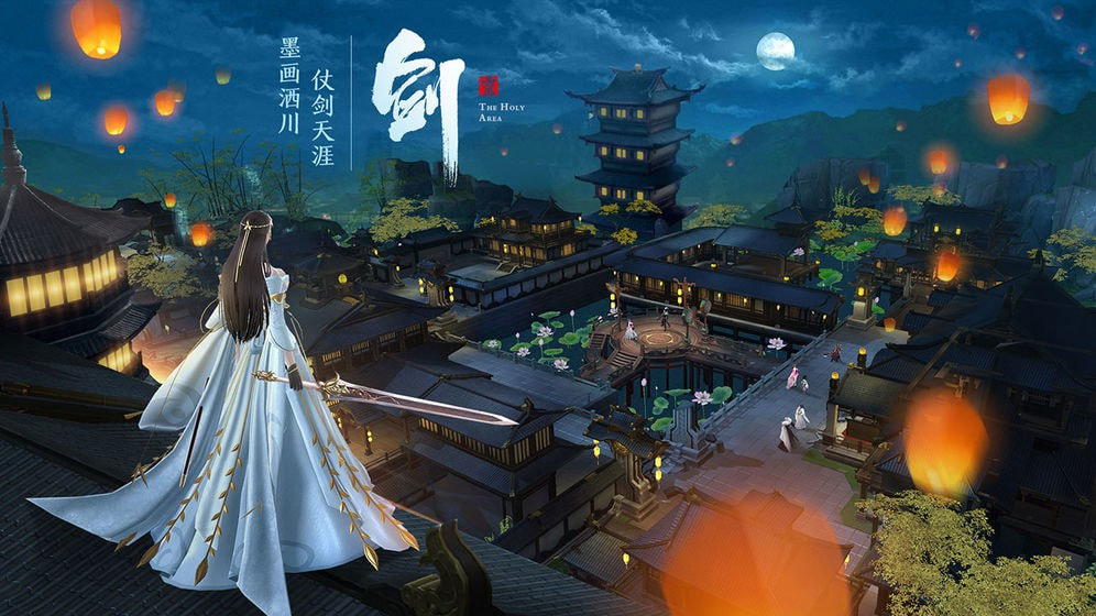 九霄神域