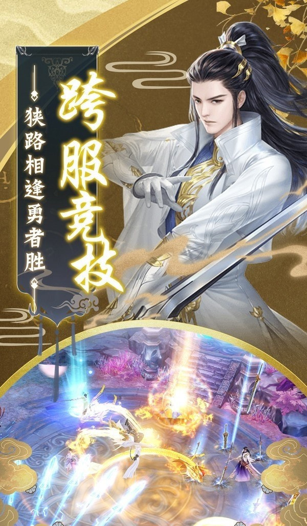 诸天轮回录
