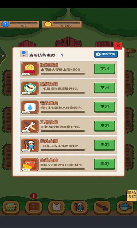 下田的爷爷