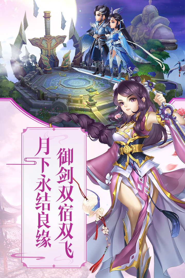 尘缘满V版