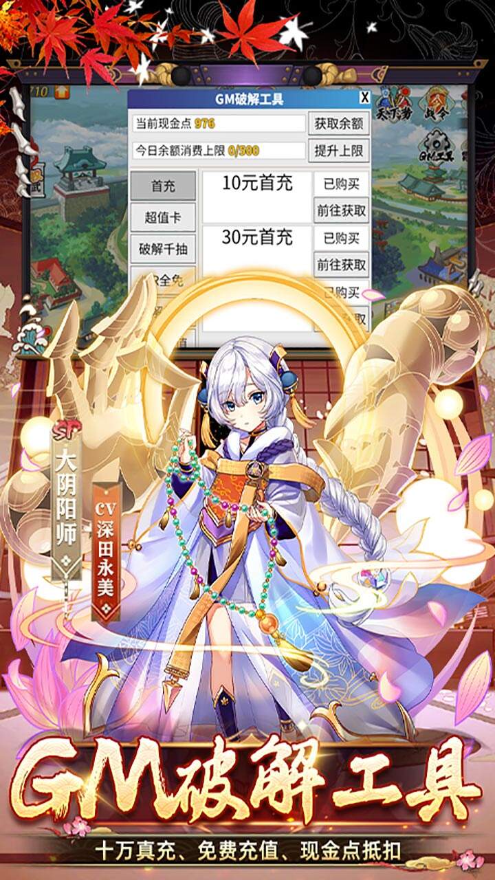 时之幻想曲手游下载