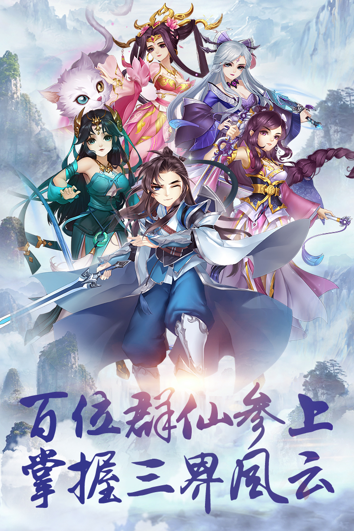 尘缘满V版