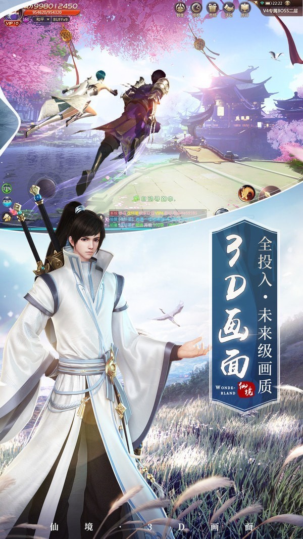 玄黄道经