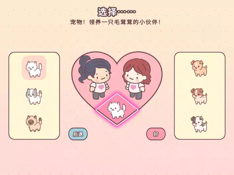 袋中爱