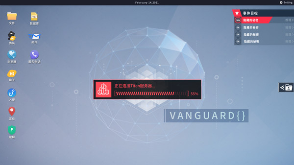 全网公敌