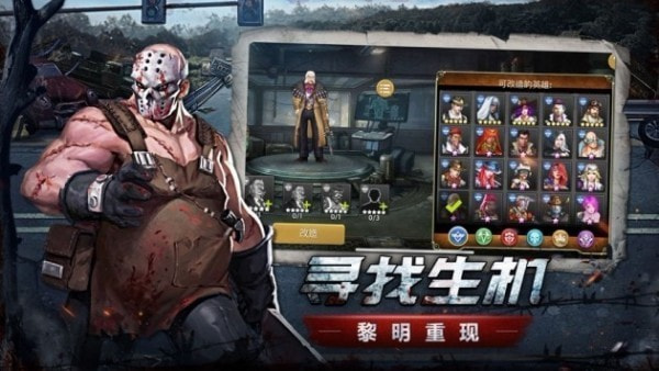 末日启示