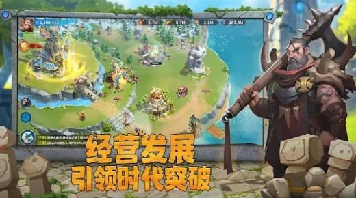 谁是大酋长海岛之战（Rise of Clans）