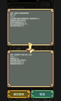 锻造武魂