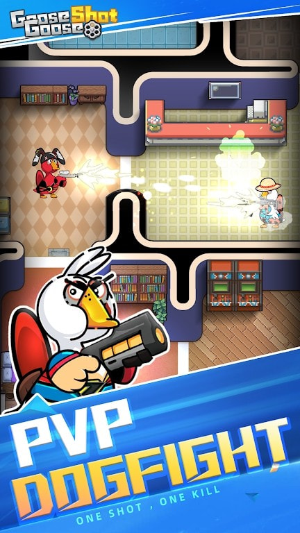 鹅鸭射击（goose goose shot）