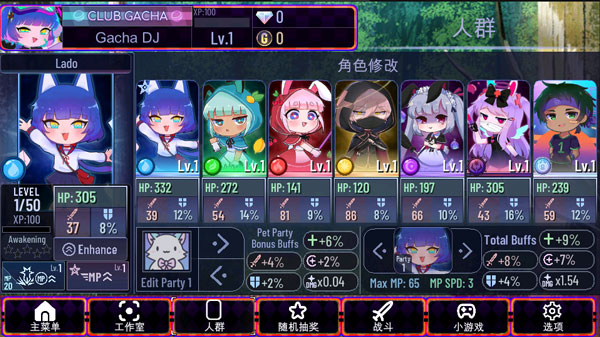 加查艺术品(新内容)无限金币钻石