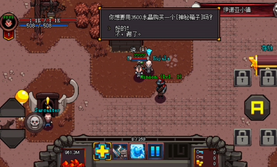 英雄围城无限红宝石版