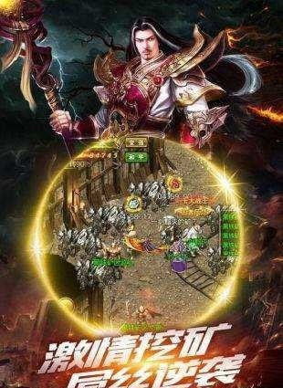 宿梦传奇