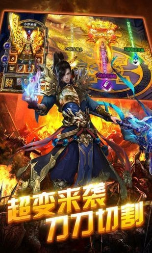 千年传奇高爆版