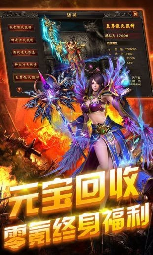 千年传奇高爆版