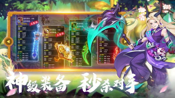 红楼Q梦