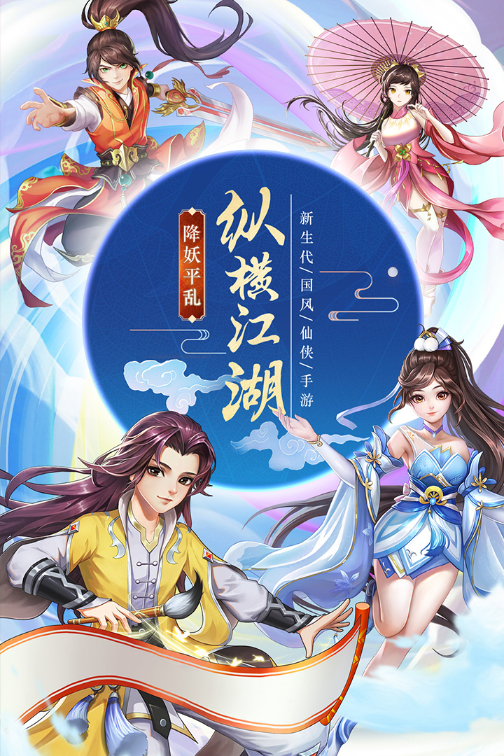 九州仙剑传gm版