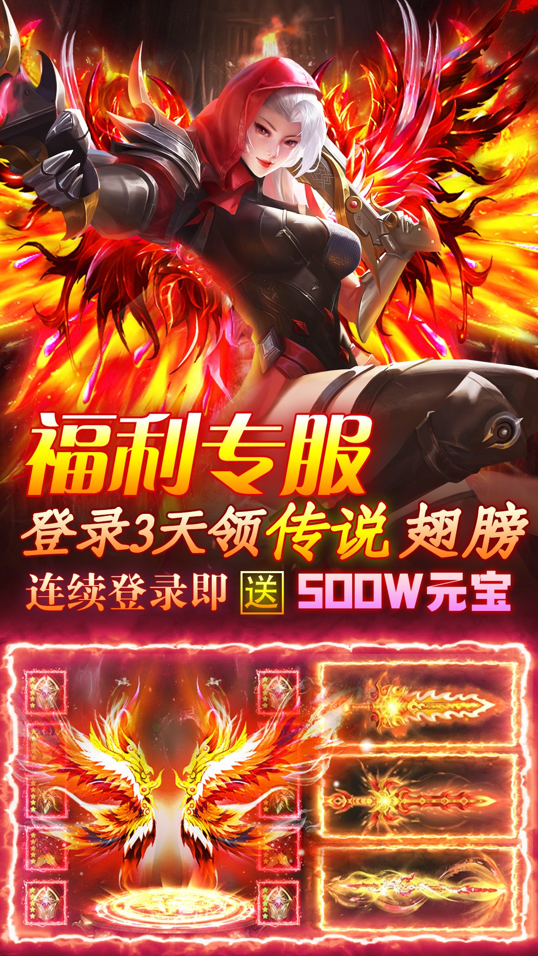荒神记