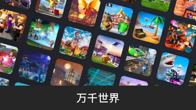 罗布乐思港服下载