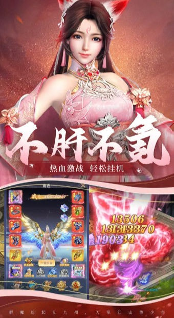 神州豪侠