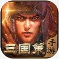 三国策