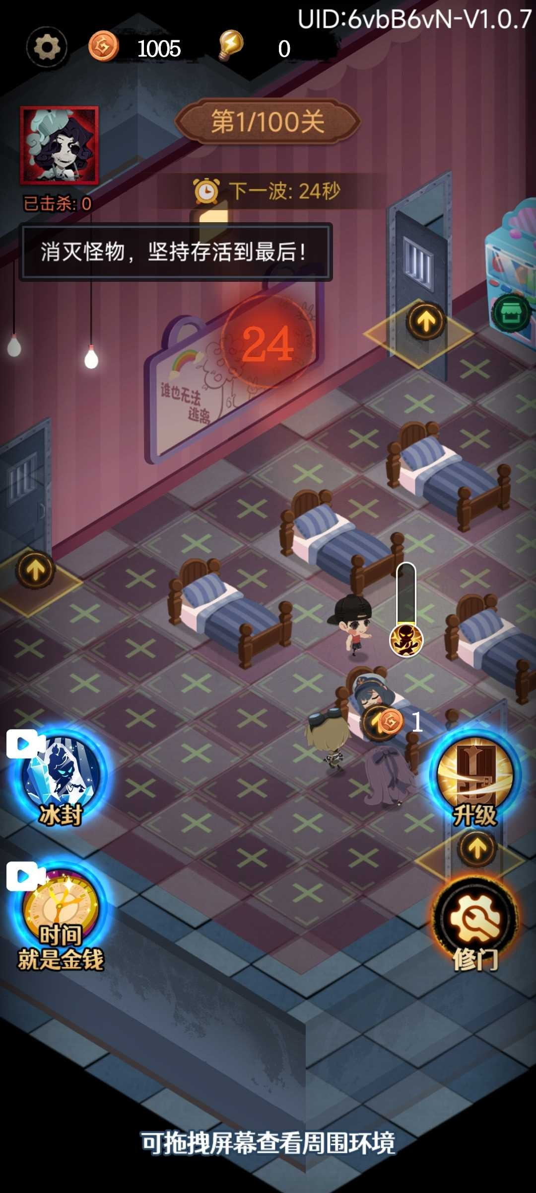 躺平发育多人联机版