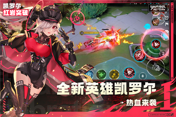 300大作战无限金币钻石版