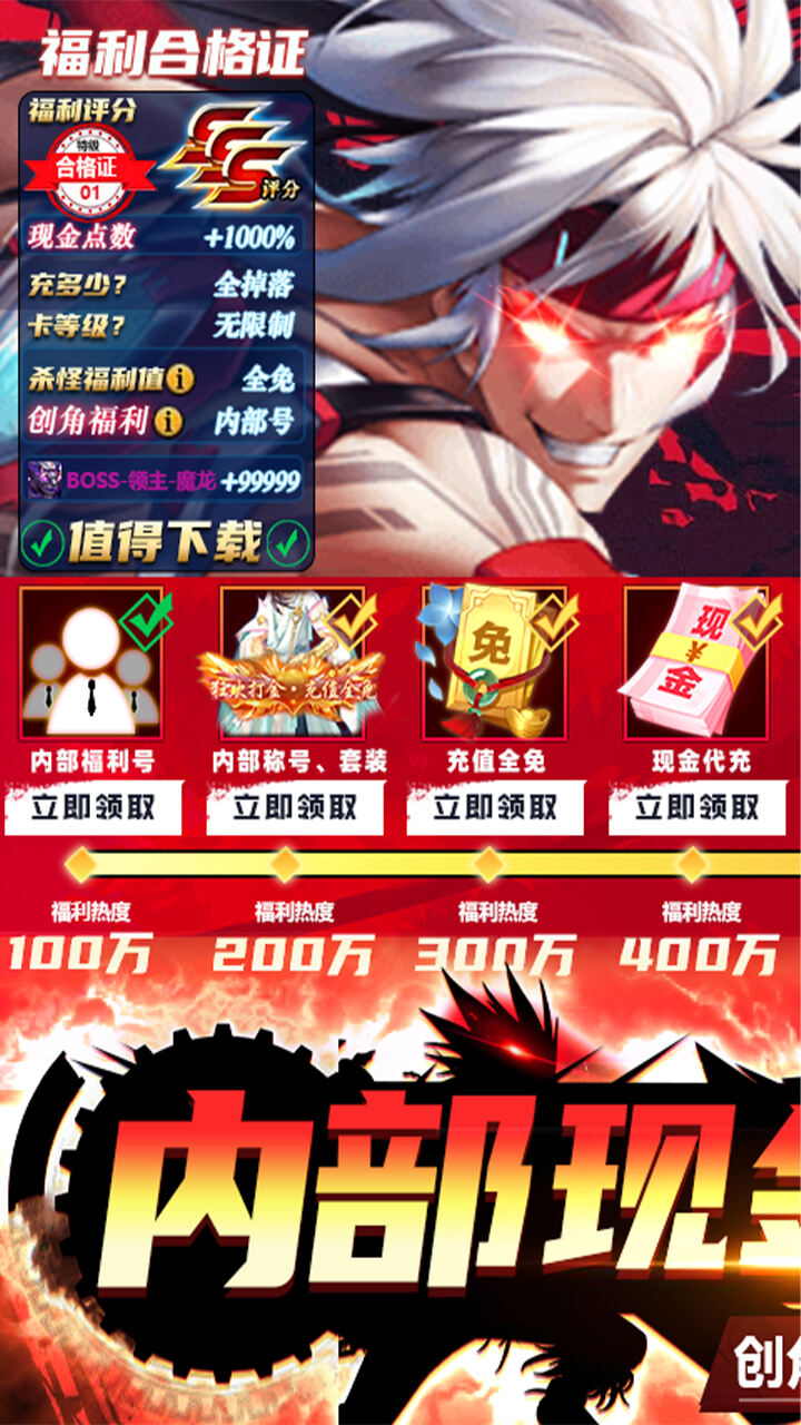 逍遥游之战天下单机版