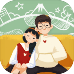 旅行串串公测版