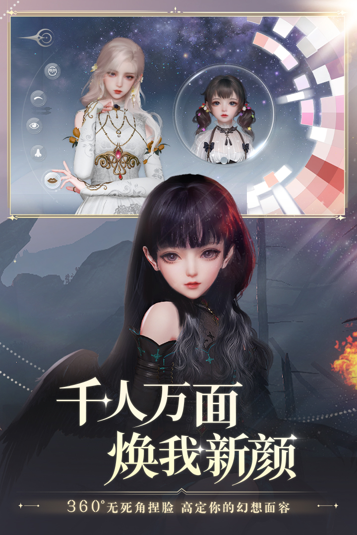 天谕手游轻度服