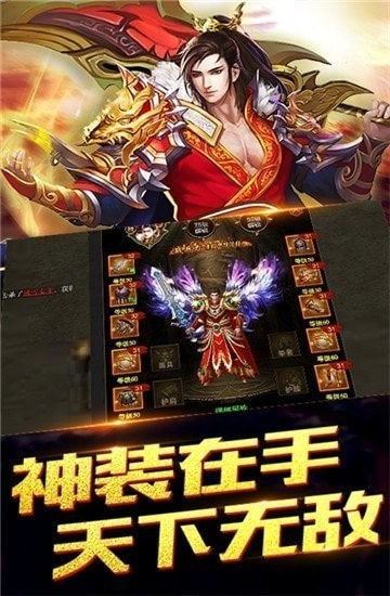 千游游戏都市超变