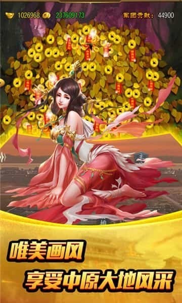 姬战三国正版2022新版
