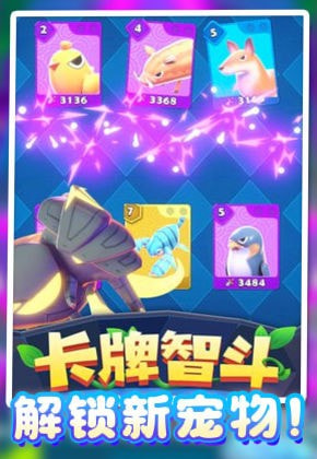 我的怪兽大军