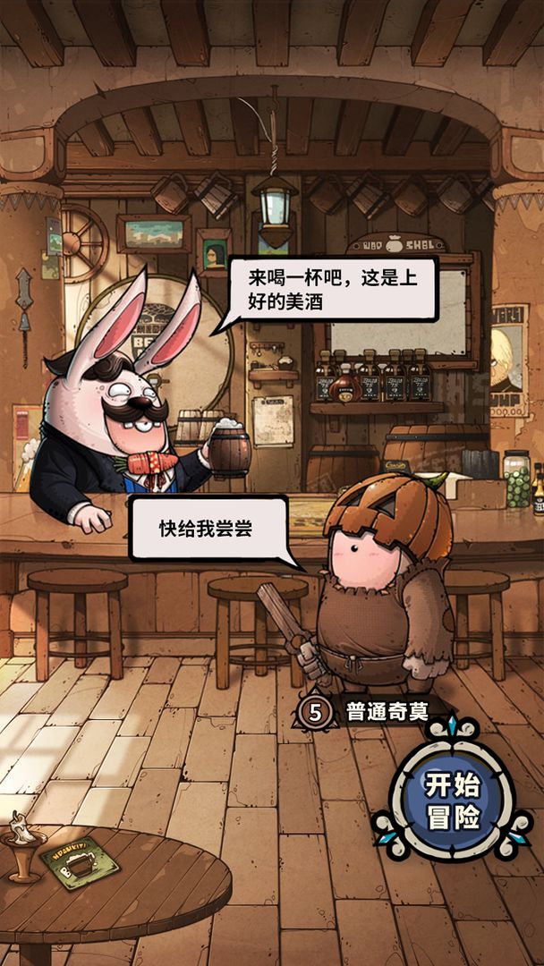 代号肉鸽分享版