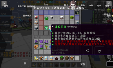 初心宝可梦