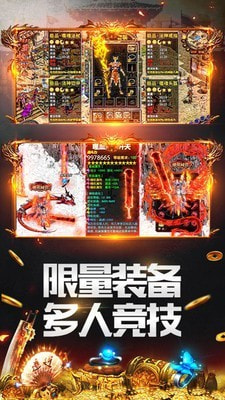 42亿吨暴击无限刀传奇