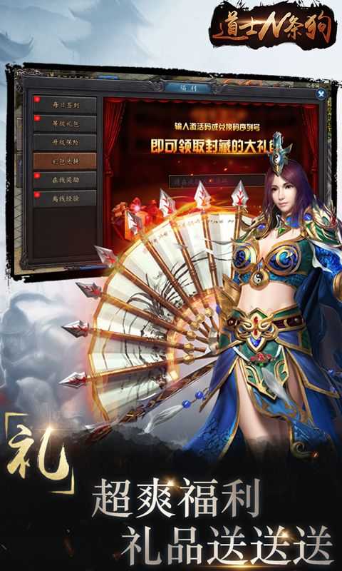 冰雪高爆版红包版