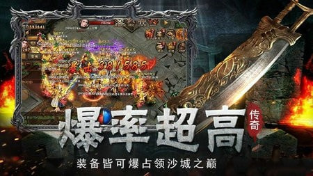 纯170复古传奇收费版客户端版攻速版