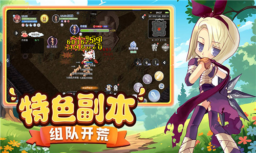 巴风特之怒官网版