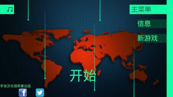 黑客病毒黑客病毒hacknet