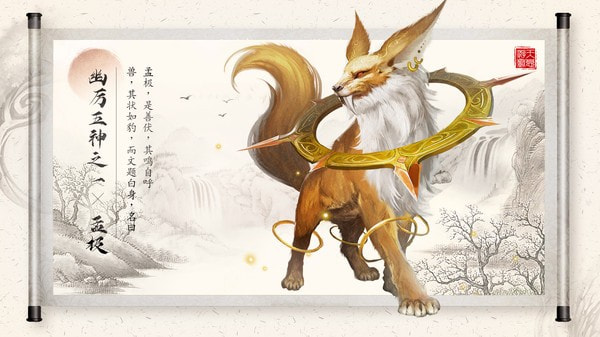 山海之痕GM版