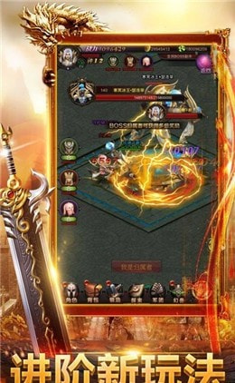 暗金迷失传奇高爆版